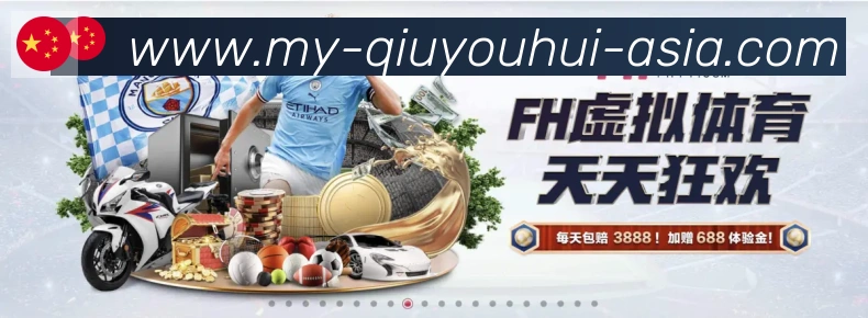 电竞直播专区